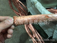 紫銅軟絞線 TJR-300平方 紫銅圓絞線 裸銅編織線紫銅導電帶接地線