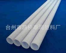 廠家直銷各種塑料管 PVC硬管 無味PVC透明硬管