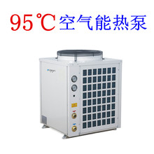 廠家提供空氣源熱泵空氣熱能泵空氣能熱泵熱水工程空氣源熱水器