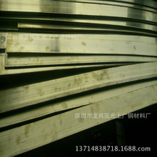 零切黃銅排20X40 10X30 8X60 國標鉛黃銅扁條Hpb59-1/CDA370