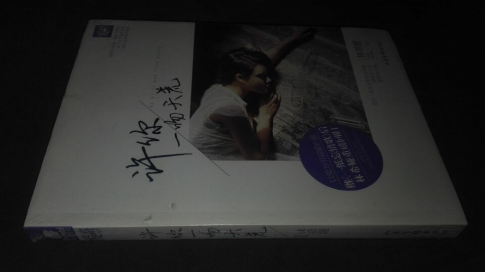 小说书_批发古言师\/苏末那\/花火爱格小说过刊