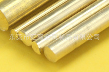 H59黃銅棒 圓銅棒 實心銅棒 黃銅條 3mm 4mm 5mm 6mm
