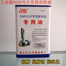 供應長城中負荷工業齒輪油 長城N220#齒輪油 L-CKC220號國標潤滑
