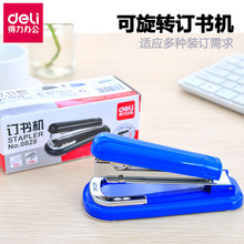 得力0828可旋轉可訂中縫騎馬釘省力型學生辦公用大號訂書機訂書器