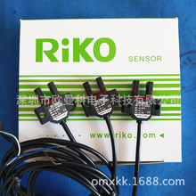  力科接近開關 台灣RIKO傳感器  光電開關RX670-NW