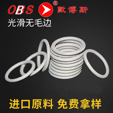 非標定制 epdm硅膠o型圈密封圈三元乙丙橡膠o-ring密封圈現貨批發