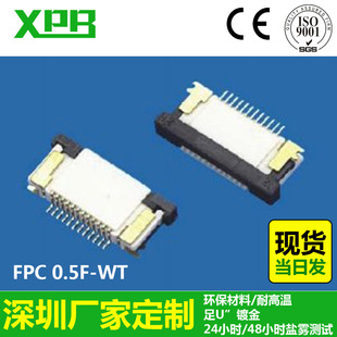 ڹSӡCfpcNƬӹB FPC 0.5F-WT FFCl