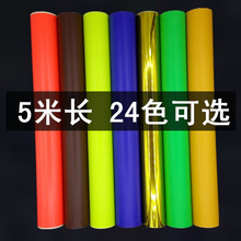 幼兒園pvc牆紙壁紙即時貼 手工純色彩色不干膠自粘貼紙防水廣告貼