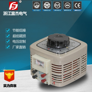 |ʽ{TDGC2-1KVA220/0-250V늉SҸ