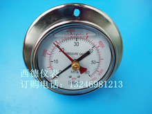 100MM背式帶邊充油防震雙指針記憶型壓力表，可做不同量程
