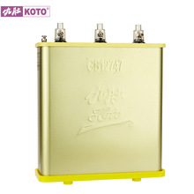 KOTO九肚BSMJWX0.45-30-3管道型電容自愈式低壓並聯電力電容器