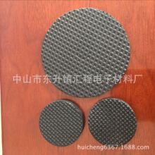 廠家直銷黑色壓紋圓形單面自粘EVA腳墊 白色泡棉減震墊片免費拿樣
