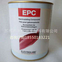 英國易力高EPC電鍍導電潤滑劑/ELECTROLUBE EPC電鍍設備導電膏