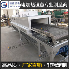 網帶式淬火爐 熱處理網帶爐 工業電爐廠家直供歡迎來電選購