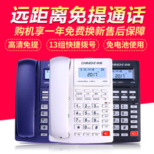 中諾W558 固定電話機辦公室有線座機家庭家用有繩坐機創意免電池