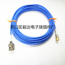 視頻藍色壓力傳感器連接線 BNC公轉L5/M5射頻延長線工業插頭