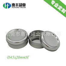 供應馬口鐵圓形蠟燭罐 迷你小圓形唇膏鐵盒 光身拉伸鐵罐tin box