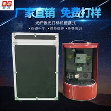 30W珠寶首飾激光刻字機光纖激光打標小型手表珠寶眼鏡充電器刀具