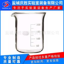 現貨供應實驗室儀器 低型 玻璃燒杯 各種規格型號玻璃燒杯