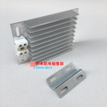 廠家供應JRD鋁合金加熱器 加熱板JDR-250W 300W 350W 400W 配電櫃除濕干燥現貨批發