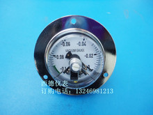60MM軸向帶邊(嵌裝式)-0.1MPA~0電接點真空負壓表 電接點真空表