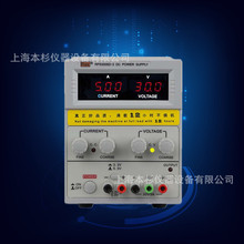 RPS3005D-2數顯直流穩壓電源 單路可調30V  美瑞克