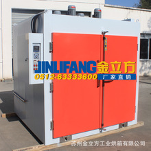 廠家直銷 BE-B250型工業推車烘箱 復合材料固化烘箱 台車烘箱