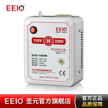 500-3000W電源變壓器110伏轉220伏電壓轉換器出國旅行電器專用