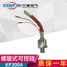 長期供應興馳牌平板式可控硅KP300A 低頻單向三極晶閘管可控硅