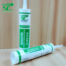 硅膠水 石頭按摩鞋專用的有機硅膠水 粘性皮革膠水  強力膠