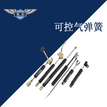 可控氣彈簧/遙控自動液壓桿/床用辦公椅汽車支撐桿氣撐氣動桿