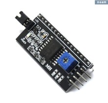IIC/I2C/接口 LCD1602轉接板 LCD1602液晶屏轉接板 送函數庫