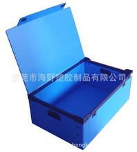 塑膠箱  PP塑膠周轉箱  塑膠周轉箱  中空板箱  塑料紙箱 瓦楞箱