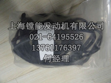 MTU系列發動機配件_8592000080_異性橡膠墊圈 GASKET 墊片