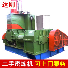 供應 整廠橡塑膠機械設備EVA設備 二手110升力拿密煉機