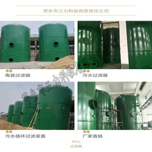 廠家直供 污水處理設備 過濾器 污水循環過慮裝置 水處理