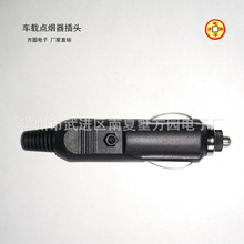 車載點煙器插頭帶保險絲雪茄頭公頭車充轉換頭可接線