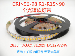 SRA97ȫV4000Kɫ؟lRG0o{ΣCRI97@ָled