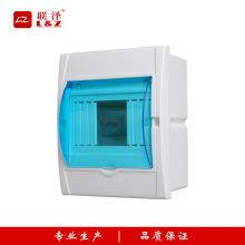 簡易經濟型防水配電盒 明裝2-5回路空開箱 小型斷路器盒子