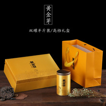 復古茶葉包裝盒創意木質半斤裝黃金茶茶葉盒安吉珍稀白茶空禮盒