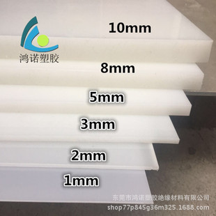 ɫPPϰ HDPEӲz PVC͸ 2 3 5 8 10 20 50mm