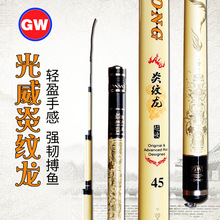 光威魚竿5.4/6.3米炎紋龍碳素台釣竿28超硬調釣魚竿鯉魚長節手竿