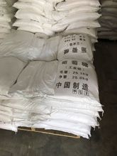 葡萄糖 工業級葡萄糖 污水處理用葡萄糖