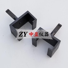 建築密封膠拉伸夾具密封膠拉伸夾具GBT13477.8拉伸粘接性夾具