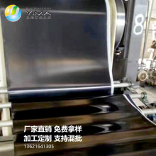廠家定做5mm絕緣橡膠板 加厚膠墊配電室膠皮墊黑色高壓絕緣墊
