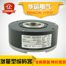 授予權代理日本內密控電梯 編碼器SBH-1024-2C 30-700-33