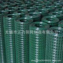 無錫包塑鐵絲網生產廠家荷蘭網浸塑電焊網養殖圍欄網 PVC粉末網