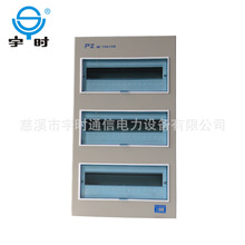 廠家直銷PZ30-45回路明裝配電箱 空氣開關箱 照明終端電器箱