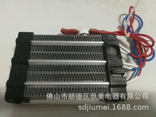PC系列-PTC空氣加熱器，MZ45-96A3-750，JM-750W