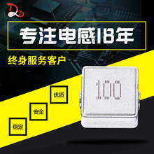 廠家貼片大電流一體成型電感 HCM0320-4R7M 3.5*3.0*2 4.7UH 2.6A
